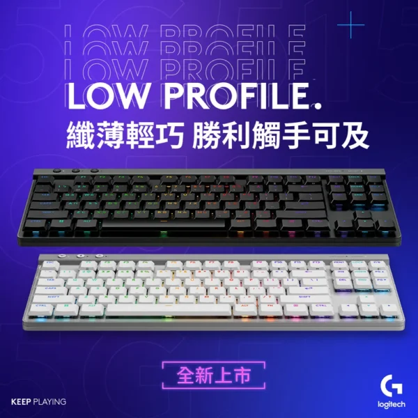 Logitech 羅技G G515 輕薄無線機械式 TKL 電競鍵盤