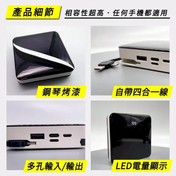 《台灣製造》保固一年 【自帶線行動電源2000萬產品責任險】10000mAh 行動電源 充電寶 快充 超大容量：圖片 5