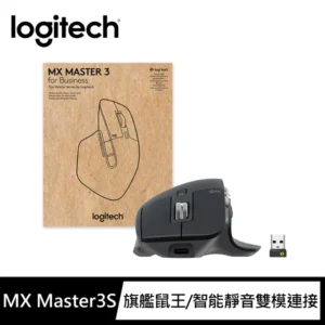 Logitech 羅技 MX Master 3s無線藍牙滑鼠B2B-石墨黑