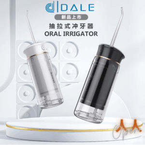 達樂日本DALE可調頻5段式伸縮沖牙器DL-5005
