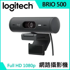 Logitech 羅技BRIO 500網路攝影機/視訊鏡頭/視訊攝影機-石墨灰