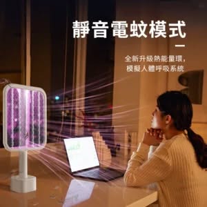 ANTIAN最新款 立式超大網面伸縮折疊電蚊拍 二合一兩用捕蚊拍+捕蚊燈 USB充電式滅蚊器