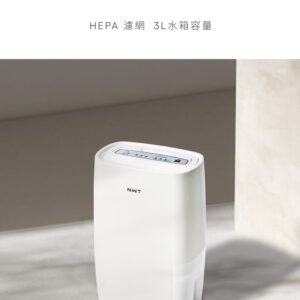 【NEW WIDETECH 威技】一級能效 6公升除濕機