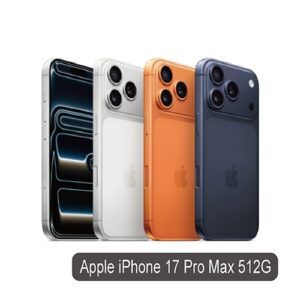 Apple iPhone 17 Pro Max 512G (銀/宇宙橙/藏藍)